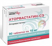 Купить аторвастатин-сз, таблетки, покрытые пленочной оболочкой 10мг, 90 шт в Семенове
