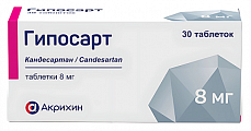 Купить гипосарт, таблетки 8 мг, 30 шт в Семенове