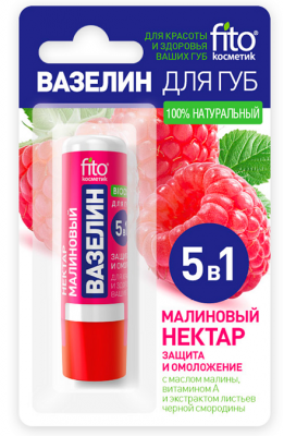 Купить фитокосметик вазелин для губ малиновый нектар защита и омоложение, 4,5г в Семенове