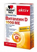 Купить doppelherz (доппельгерц) актив витамин d3 1000ме, таблетки 278мг, 30 шт бад в Семенове