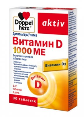 Купить doppelherz (доппельгерц) актив витамин d3 1000ме, таблетки 278мг, 30 шт бад в Семенове