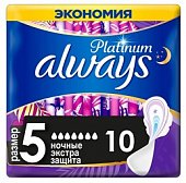 Купить always (олвэйс) прокладки ultra platinum секюр найт 5шт в Семенове