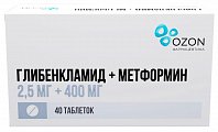 Купить глибенкламид+метформин, таблетки, покрытые пленочной оболочкой, 2.5 мг+400 мг, 40 шт в Семенове