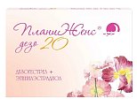 Купить планиженс дезо 20, таблетки 150мкг+20мкг, 21 шт в Семенове
