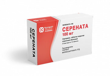 Серената, таблетки, покрытые пленочной оболочкой 100мг, 30 шт