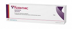 Купить козэнтикс, раствор для подкожного введения 150мг/мл, шприц 1мл, 1 шт в Семенове