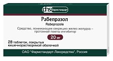 Купить рабепразол, таблетки, покрытые кишечнорастворимой оболочкой 20мг, 28 шт в Семенове