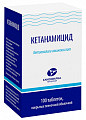 Купить кетанамицид, таблетки, покрытые пленочной оболочкой 100 шт в Семенове