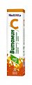Купить витамин с 250мг, таблетки растворимые, 20 шт в Семенове
