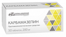 Купить карбамазепин, таблетки 200мг, 50 шт в Семенове