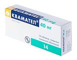 Купить квамател, таблетки, покрытые пленочной оболочкой 40мг, 14 шт в Семенове