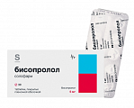 Купить бисопролол солофарм, таблетки покрытые пленочной оболочкой 5мг, 30 шт в Семенове