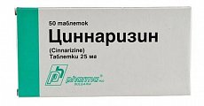 Купить циннаризин, таблетки 25мг, 50 шт в Семенове