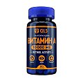 Купить gls (глс) витамин а 10000ме, капсулы 60 шт бад в Семенове