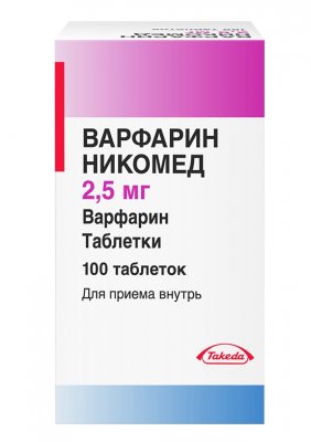 Купить варфарин-никомед, таблетки 2,5мг, 100 шт в Семенове