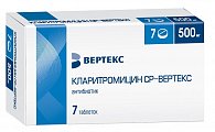 Купить кларитромицин ср-вертекс, таблетки с пролонгированным высвобождением, покрытые пленочной оболочкой 500мг, 7 шт в Семенове