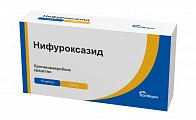 Купить нифуроксазид, капсулы 200мг, 16 шт в Семенове