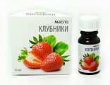 Купить масло косметическое клубники флакон 10мл в Семенове