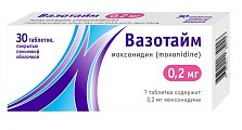 Купить вазотайм, таблетки покрытые пленочной оболочкой 0,2 мг, 30 шт в Семенове