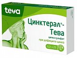 Купить цинктерал-тева, таблетки, покрытые пленочной оболочкой 124мг, 25 шт в Семенове