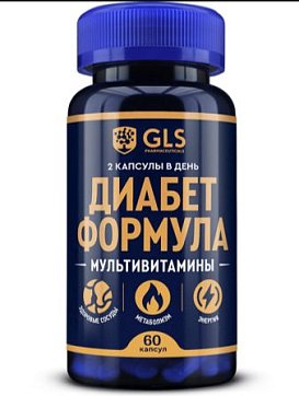 GLS (ГЛС) Диабет Формула мультивитамины, капсулы массой 450 мг 60 шт БАД