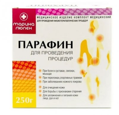Купить марина люпен парафин медицинский согревающий, 250г в Семенове