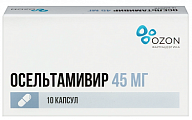 Купить осельтамивир, капсулы 45мг 10шт в Семенове