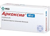 Купить аркоксиа, таблетки, покрытые пленочной оболочкой 60мг, 28шт в Семенове