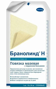 Paul Hartmann (Пауль Хартманн) повязка Бранолинд Н с перуанским бальзамом 10х20см 1 шт