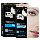 Купить дизао (dizao) boto 3d маска гиалуроновый филлер объем, увлажнение и заполнение морщин, 5 шт в Семенове