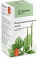 Купить подорожника большого листья, фильтр-пакеты 1,5г, 20 шт в Семенове