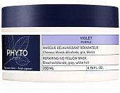 Купить phytosolba phyto violet (фитосольба фито виолет) маска против желтизны волос 200мл в Семенове