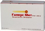 Купить галвус мет, таблетки, покрытые пленочной оболочкой 50мг+500мг, 30 шт в Семенове