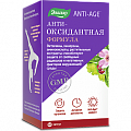 Купить антиоксидантная формула эвалар, капсулы 60 шт бад в Семенове