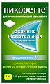 Купить никоретте, резинки жевательные, морозная мята 4 мг, 105шт в Семенове