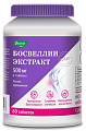 Купить босвеллии экстракт, таблетки покрытые оболочкой 60шт бад в Семенове