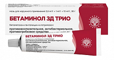 Купить бетаминол зд трио, мазь для наружного применения 0,5 мг/г+1 мг/г+10 мг/г, 30 г в Семенове