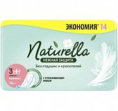 Купить naturella (натурелла) прокладки нежная защита макси 14 шт в Семенове