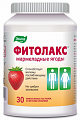 Купить фитолакс мармеладные ягоды пастилки жевательные 4г 30шт бад в Семенове