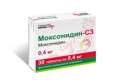 Купить моксонидин-сз, таблетки, покрытые пленочной оболочкой 0,4мг, 30 шт в Семенове