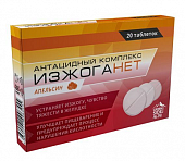 Купить антацидный комплекс изжоганет, таблетки со вкусом апельсина 600мг, 20 шт бад в Семенове