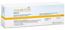 Купить луцентис, раствор для внутриглазного введения 10мг/мл, флакон 0,23мл в комплекте с иглой с фильтром в Семенове