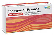 Купить толперизон реневал, таблетки, покрытые пленочной оболочкой 50мг 30шт в Семенове