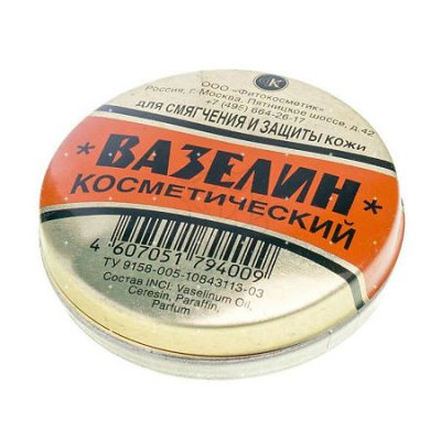 Купить фитокосметик вазелин косметический защита и смягчение кожи, 10г в Семенове