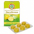 Купить звездочка, таблетки для рассывания со вкусом меда и лимона, 18 шт бад в Семенове