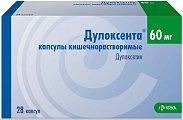 Купить дулоксента, капсулы кишечнорастворимые 60мг, 28 шт в Семенове