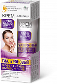 Купить фитокосметик крем для лица гиалуроновый эффективное омоложение, 45мл в Семенове