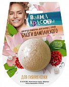 Купить фитокосметик ванна красоты бомбочка шипучая для ванны для сияния кожи 110г в Семенове