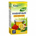 Купить имбирный чай с лимоном здоровый выбор, фильтр-пакеты 2г, 20 шт бад в Семенове