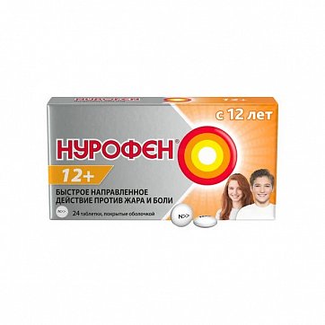 Нурофен 12+, таблетки, покрытые оболочкой 200мг, 24шт